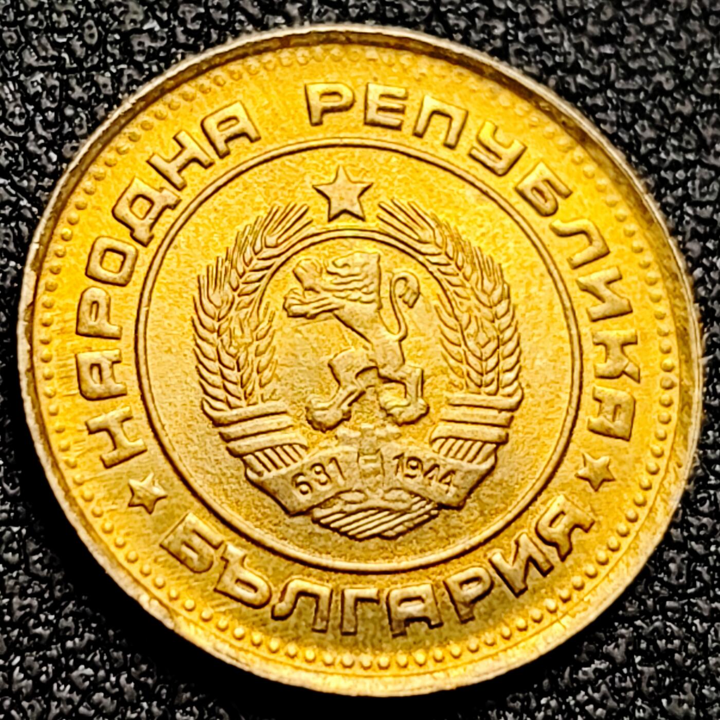 泉币菌-第164场-新年第七场 精品福利场 原铜光UNC 保加利亚2斯托丁基铜币 18.12mm 机制币