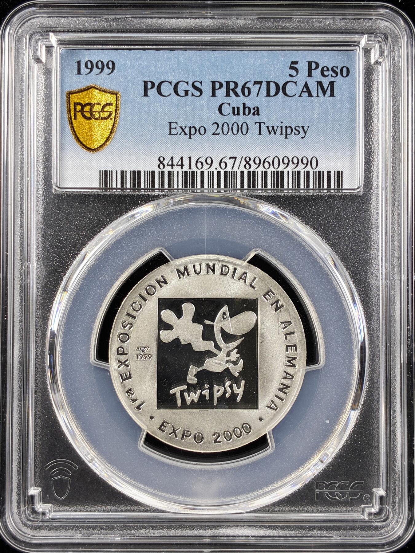 【雨安】【直播拍卖】【第0123期-评级币章】2026-01-10 周六 19:30