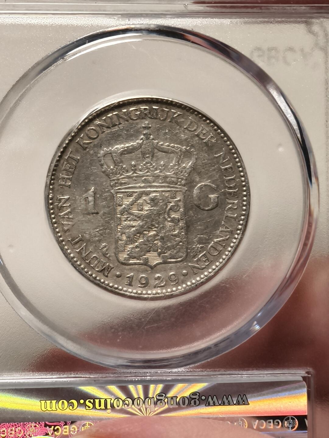 抚柳草堂-第六期章牌钱币 奖章勋章限时免佣 满百包邮 放漏专场 1929荷兰王国1GULDEN银币 威廉敏娜女王 公博au50细节漂亮压力足