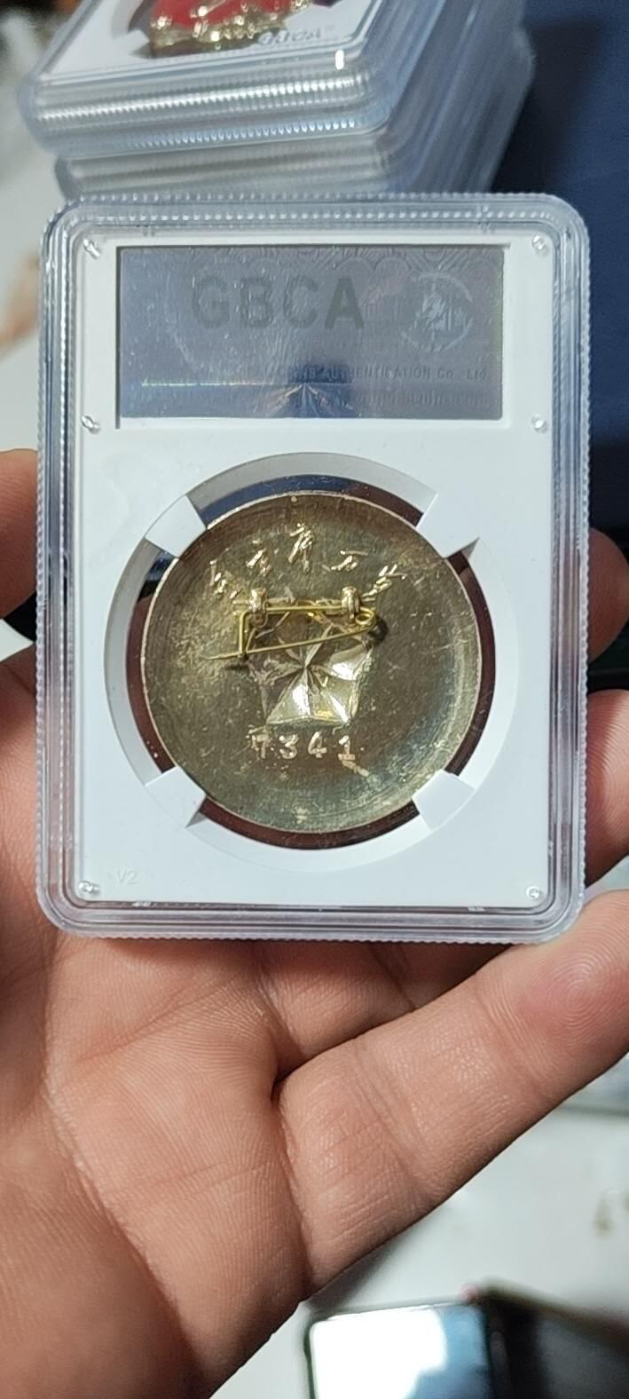 🔥68分🔥公博评级毛主席像章，全部68分