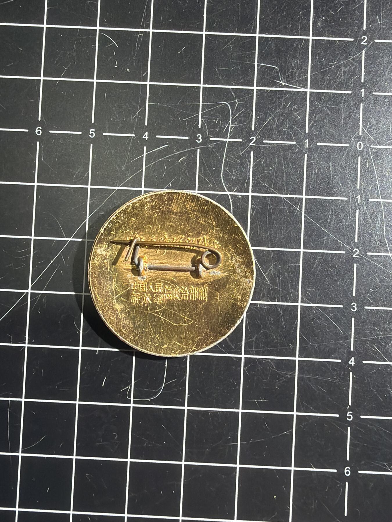 古冰库章牌勋赏收藏0起拍卖