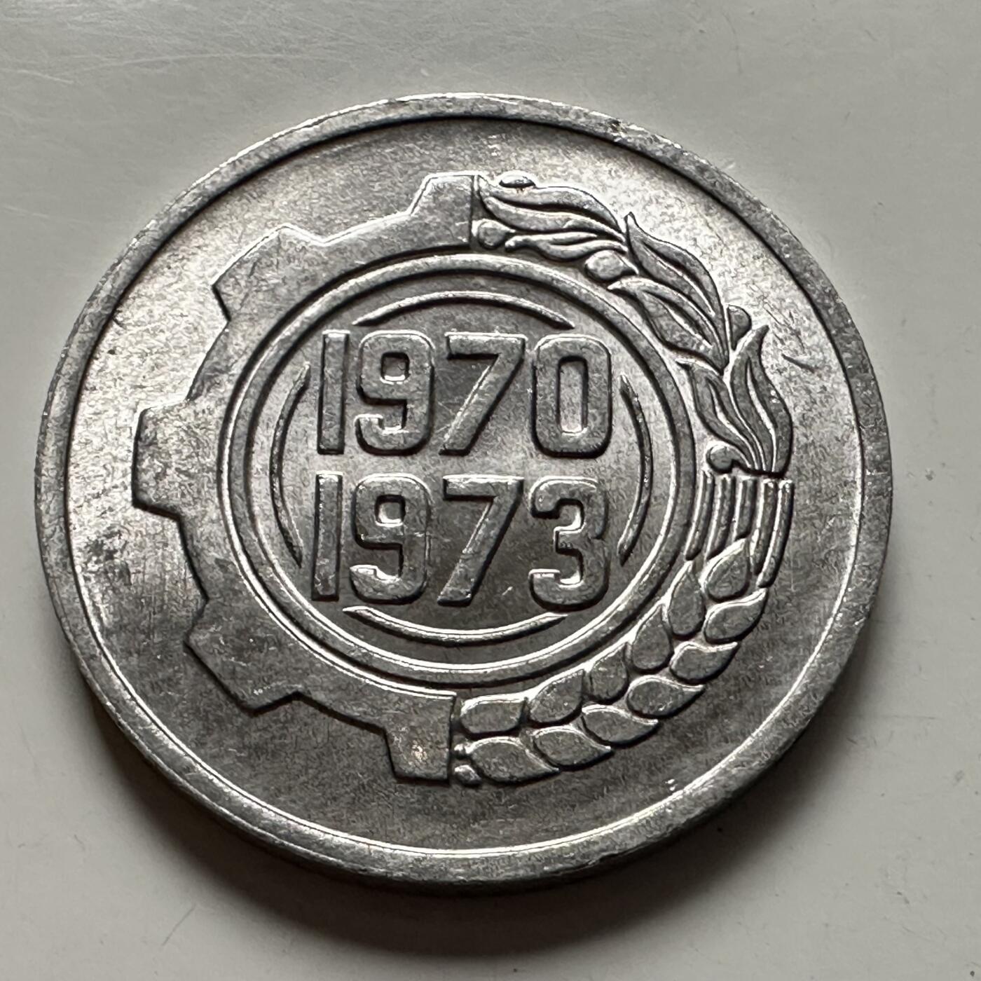 🌹外币初藏🌹🐯2026年第3场  每周二四六晚8️⃣点 接代拍