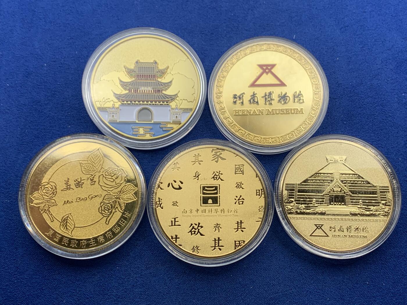 《竞宝斋》第455场 周日，周一 2场连拍 （全场包邮，欢迎送拍） 五枚一组 中国景点纪念章