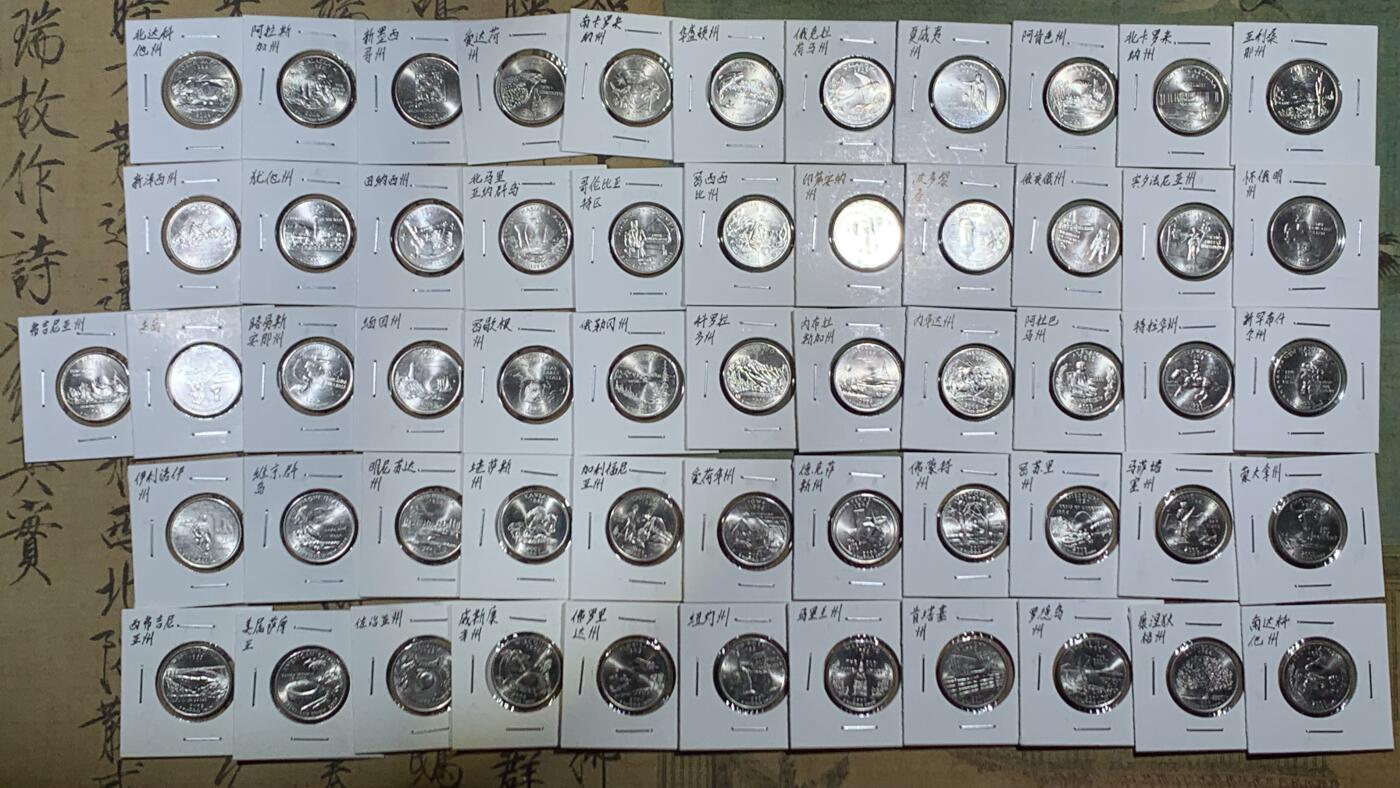 《竞宝斋》第455场 周日，周一 2场连拍 （全场包邮，欢迎送拍） 美国50州币+6个美属地流通纪念币 56枚大全套