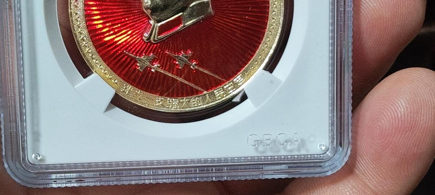 🔥68分🔥公博评级毛主席像章，全部68分