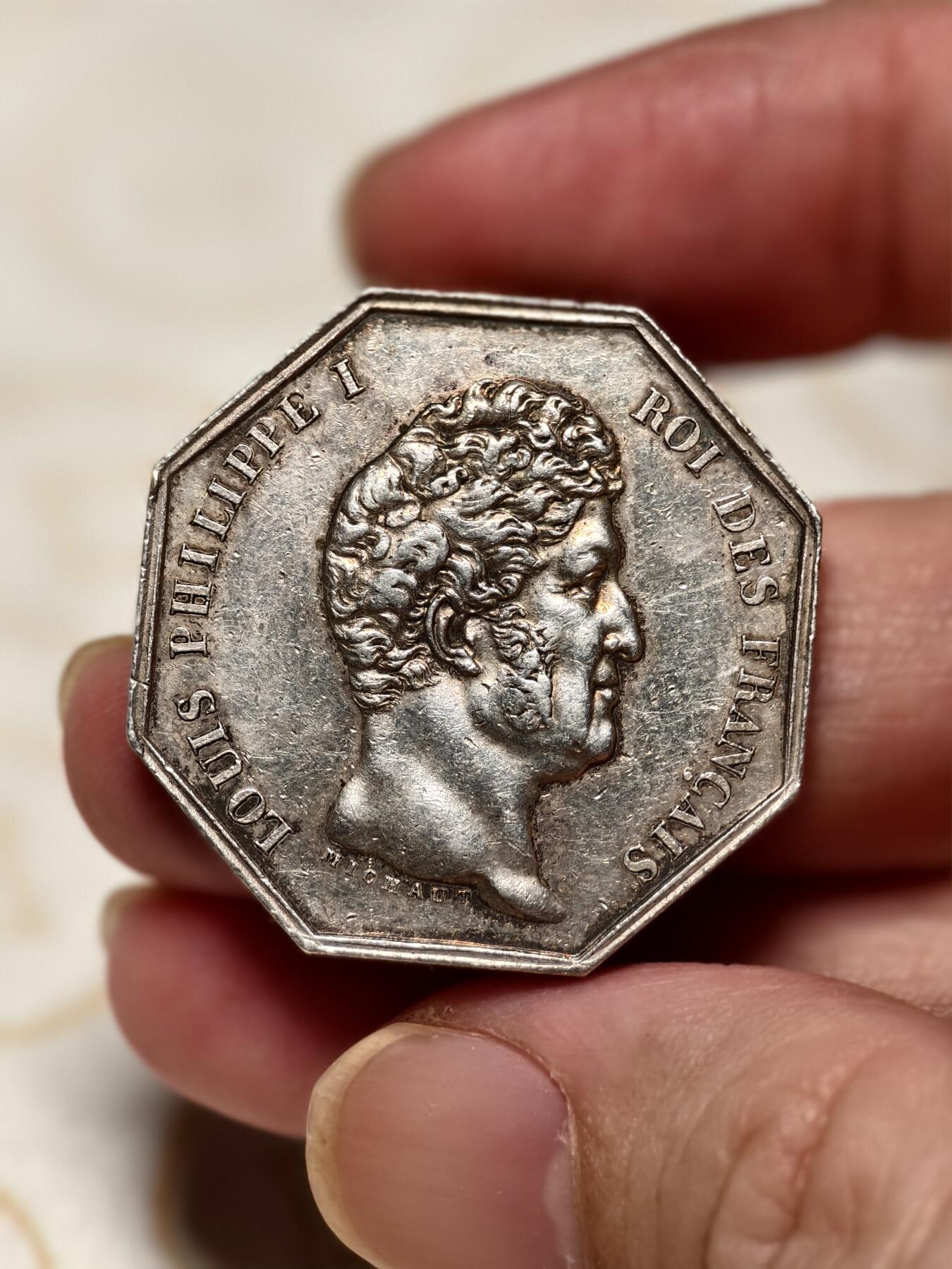 抚柳草堂-第六期章牌钱币 奖章勋章限时免佣 满百包邮 放漏专场 19世纪早期法国菲利普一世纪念八角银章 950银 少见油灯边铭（1832-1841）直径32.5mm 重18.4克