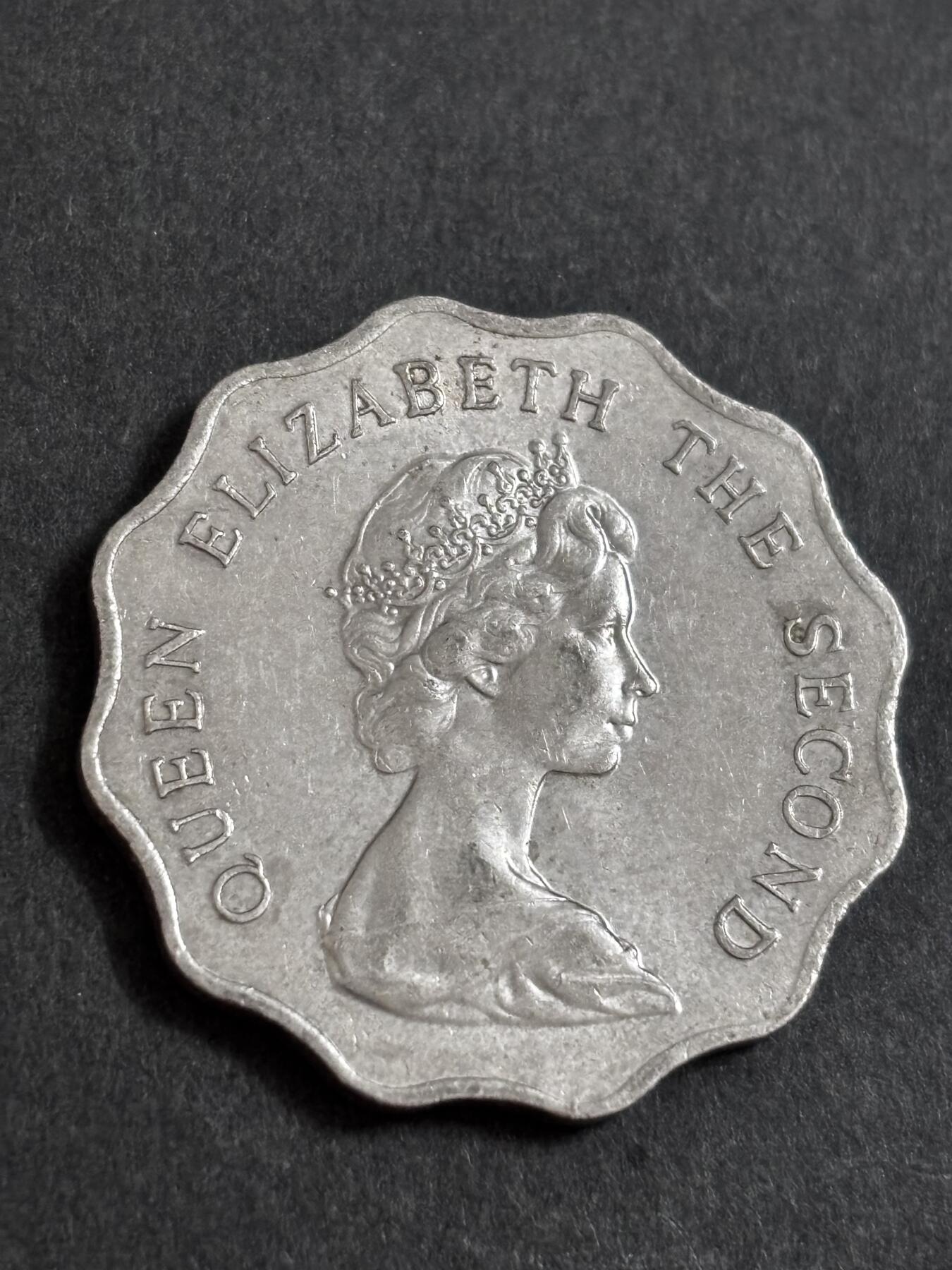 文馨钱币收藏 2026新年第二场（第 288 场）【长期接代拍品】 1975 年英属香港贰元