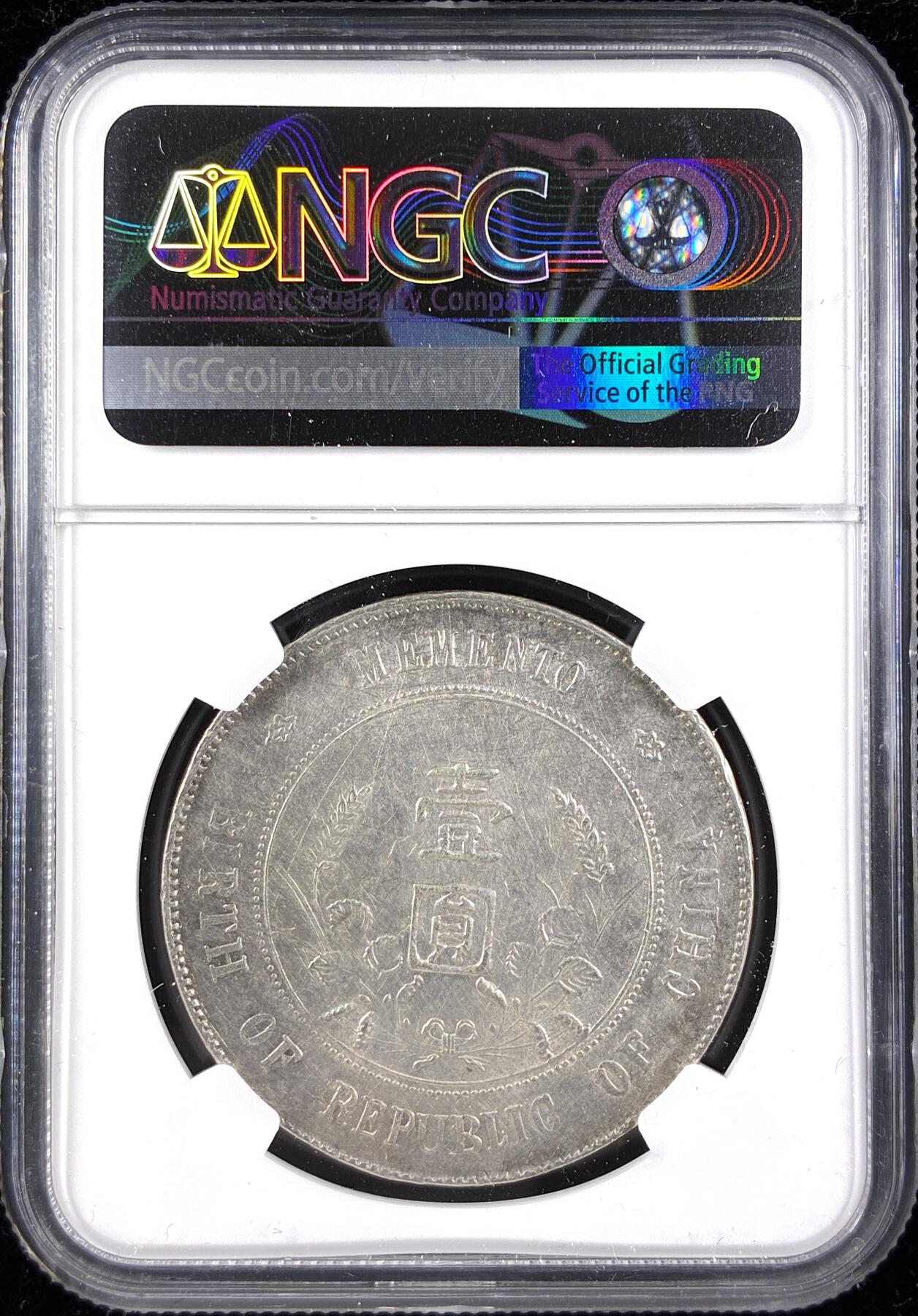 【雨安】【直播拍卖】【第0123期-评级币章】2026-01-10 周六 19:30