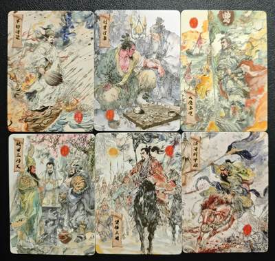 天玑星卡拍第158期《1.8周四截拍》持续收拍收评中 满赠卡需备注 - 遇见潮玩 四大名著 六张 微瑕