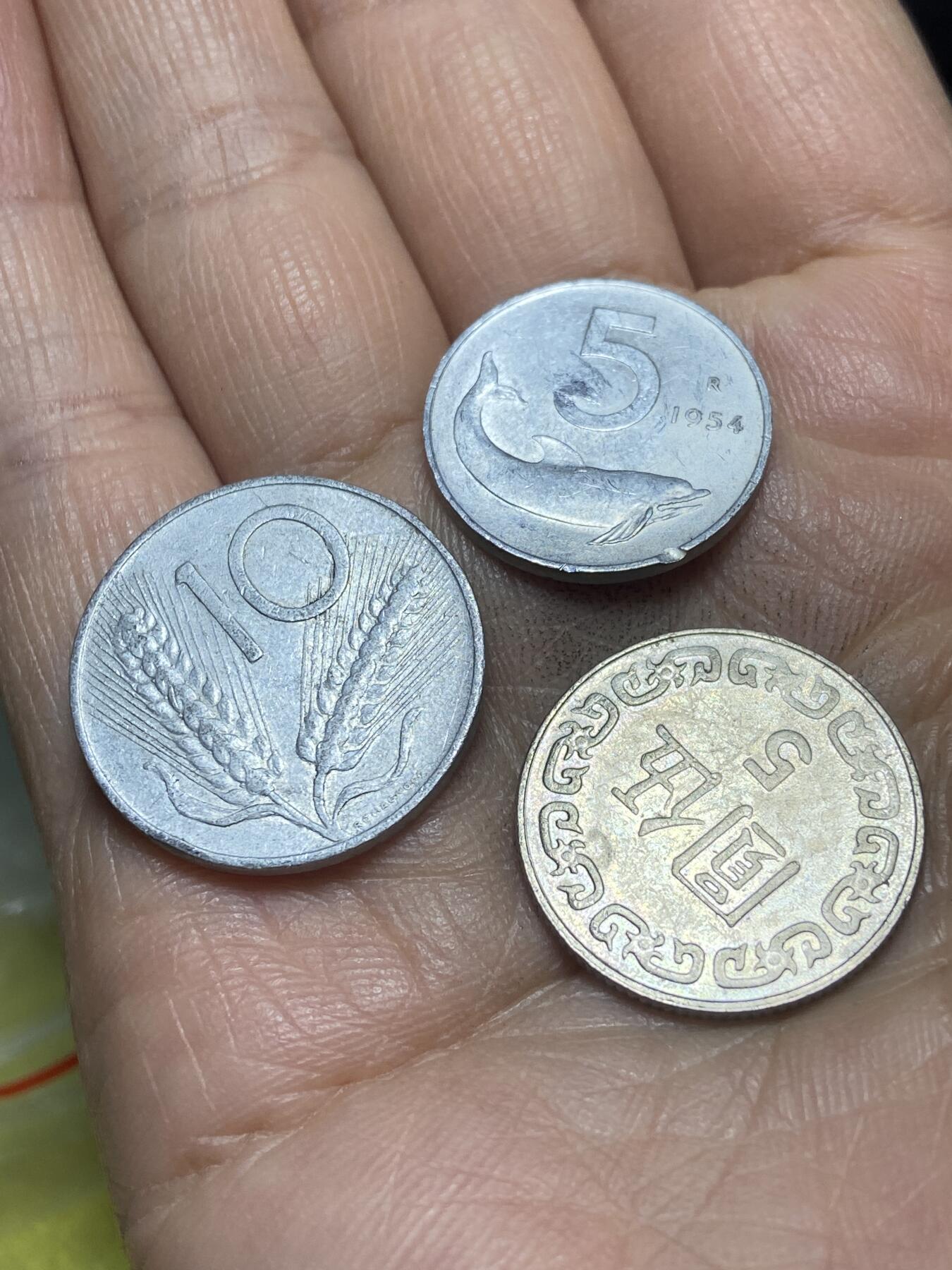 2026年第四场(总第一百七十三场）外国好品散币场(免佣金) 散币3枚：意大利🇮🇹1955年10里拉，1954年5里拉，中国台湾省1989年5元