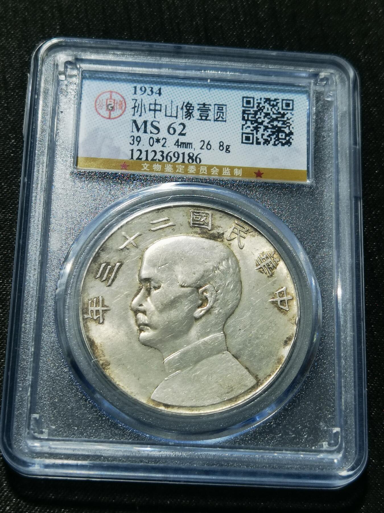 天下钱庄专场欢迎参拍