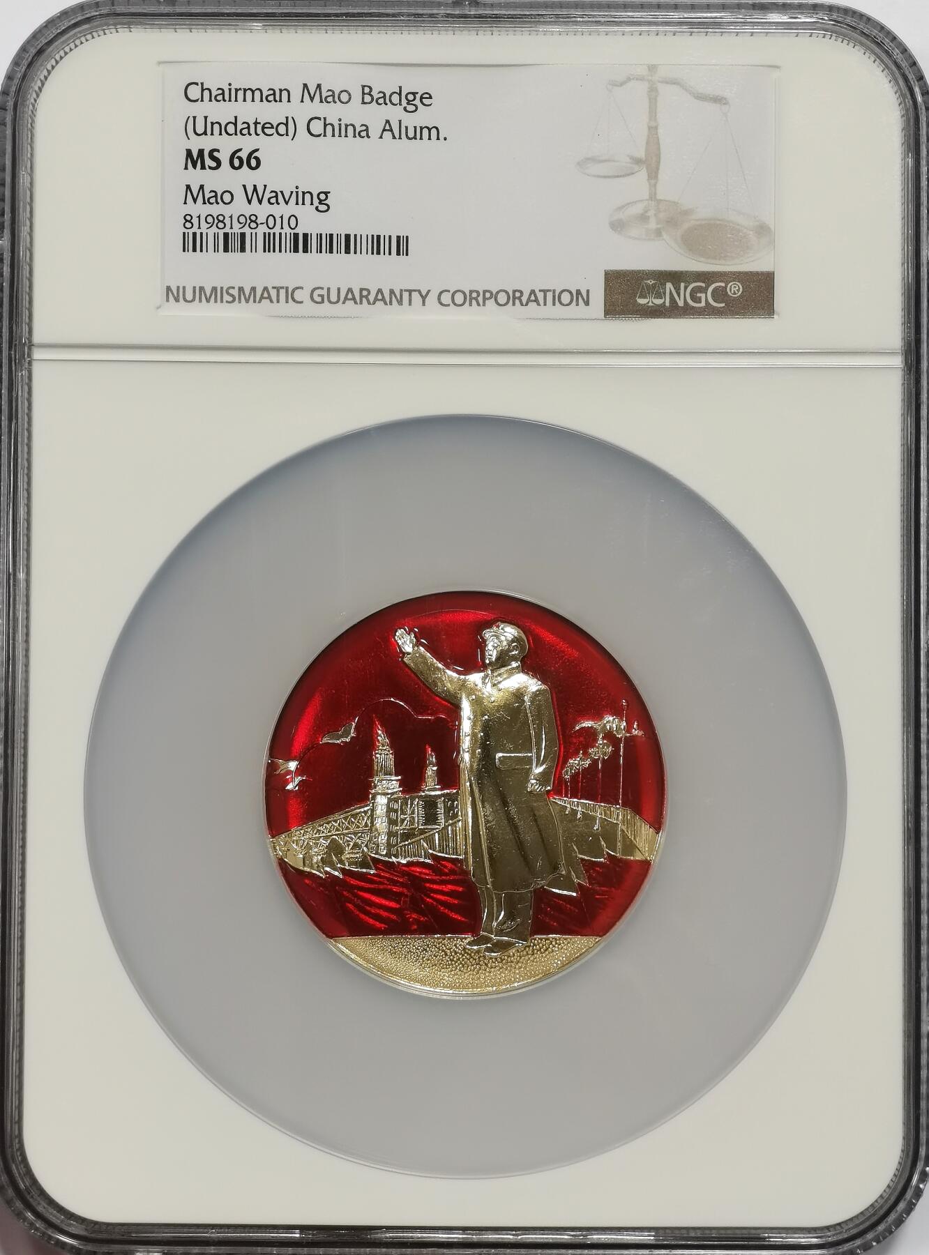 博洋堂世界钱币拍卖第156期（全场包邮） NGC MS66 1969年毛主席塑像落成纪念像章