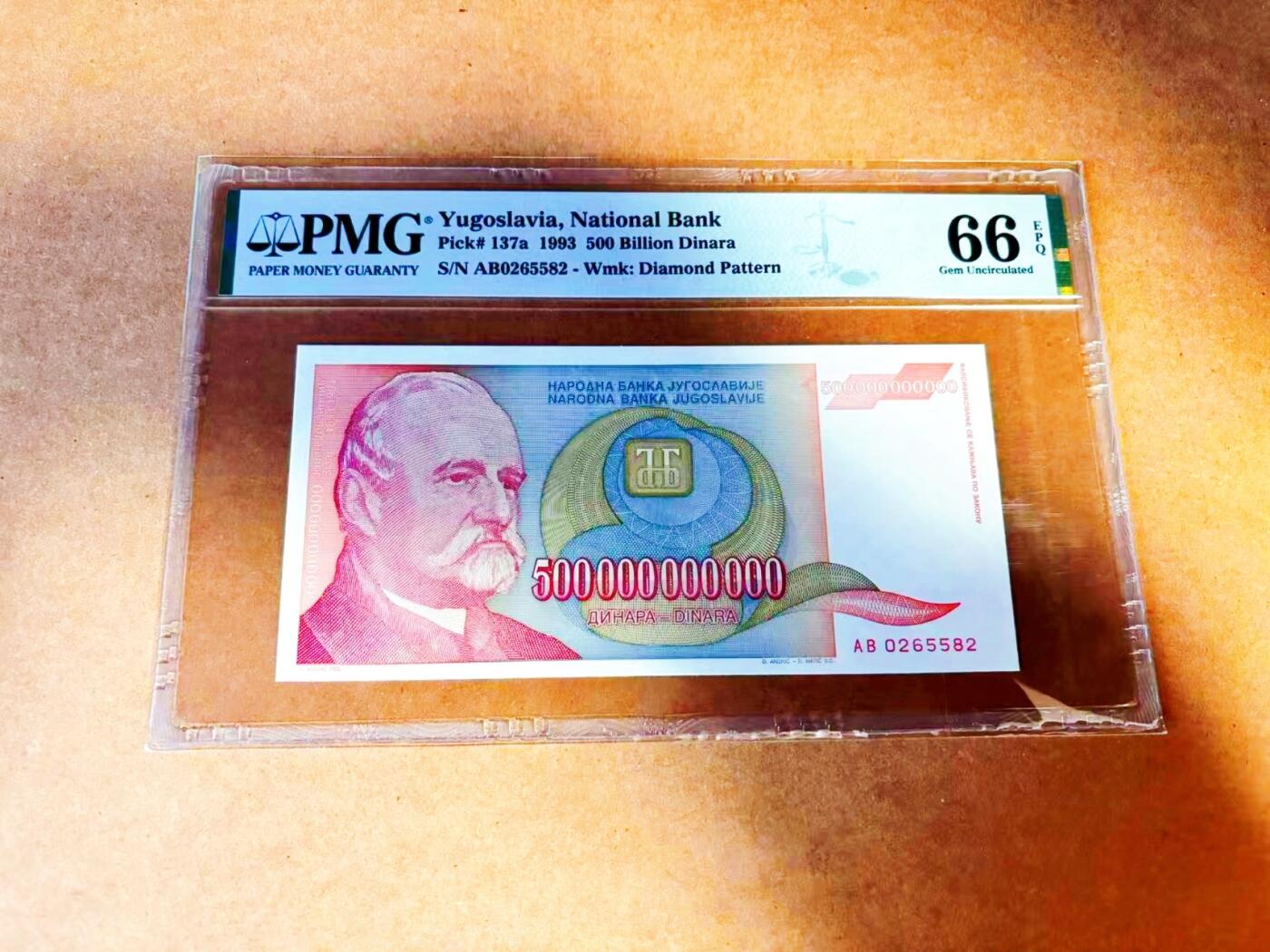 【Blue Auction】世界纸币精拍第772期——18级TOP拍卖/信誉/品质/专业/高效💫 【无47】南斯拉夫 1993年5000亿第纳尔 PMG66EPQ 
