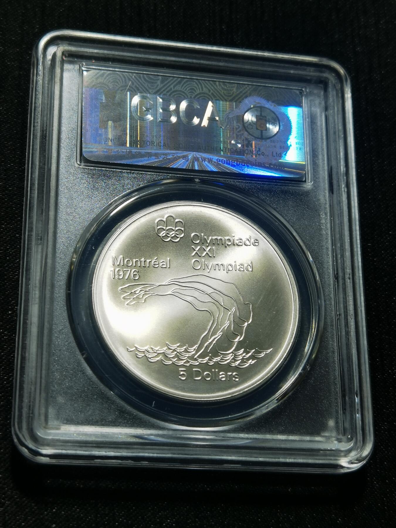 天下钱庄专场欢迎参拍 加拿大5加元银币，925银