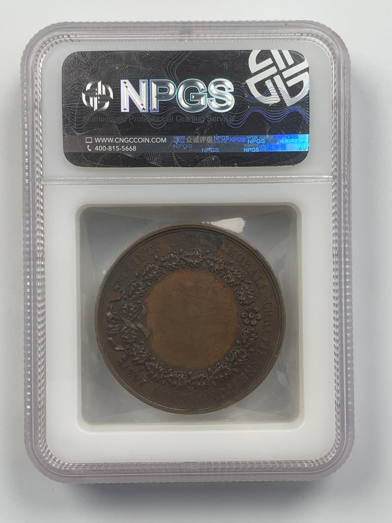 掌中浮雕-藏着的欧洲第048场 1821年法国历史人物纪念铜章，41mm