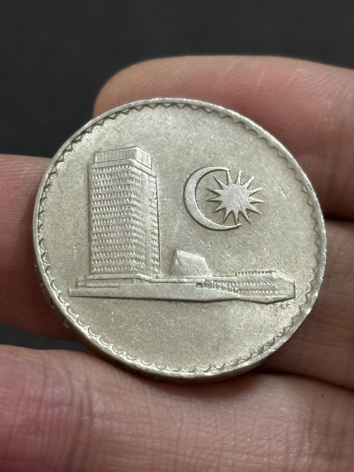 文馨钱币收藏 2026新年第二场（第 288 场）【长期接代拍品】 好品 1980 年马来西亚大厦版 50 仙