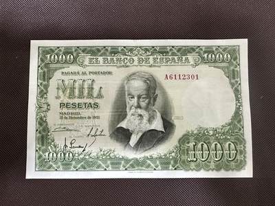 喜羊羊钱币收藏2025第12期(流通品相场) - 西班牙	P-143 1951年1000比塞塔	品相如图			A6112301			