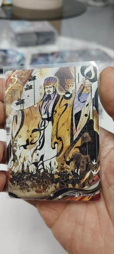 秋原瞳的小店第三十二期（持续收拍，捡漏凑套进货进，更多好物，敬请期待） - 卡游三国7弹千古一瞬主题卡北伐中原