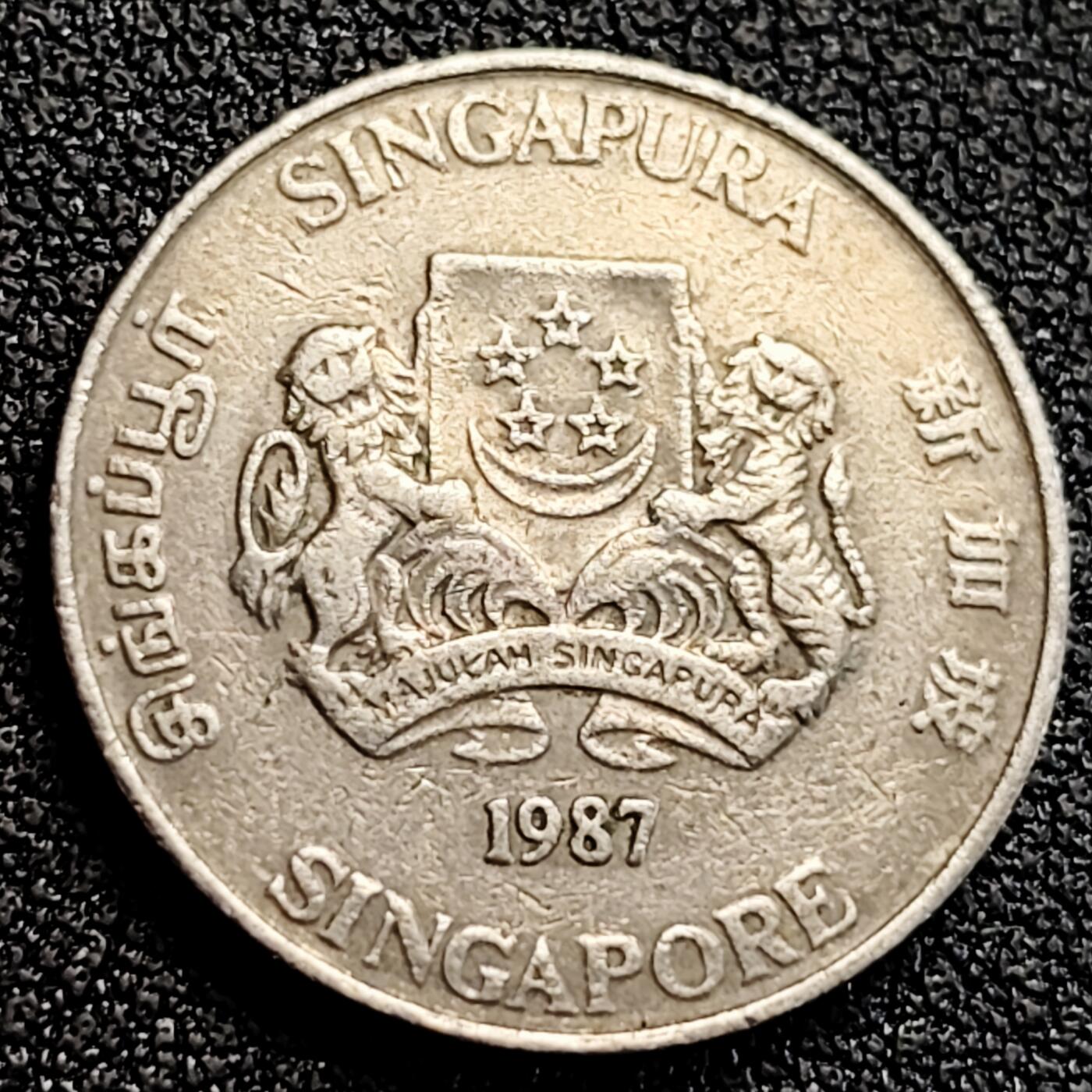 泉币菌-第164场-新年第七场 精品福利场 1987 高币值 新加坡20分 绒球花 高盾徽版 直径21.36mm