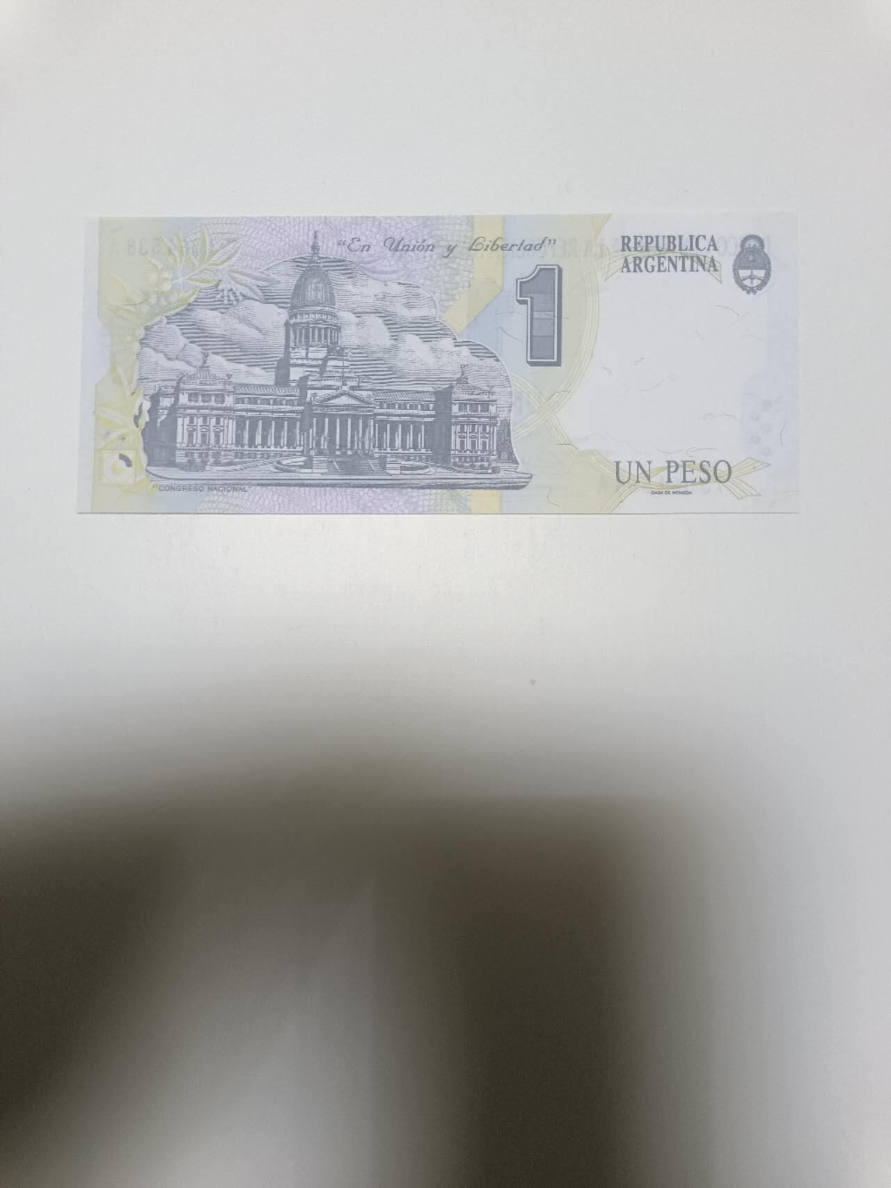 【20260108】非全新纸币和硬币第322场 阿根廷早期1比索，好品
