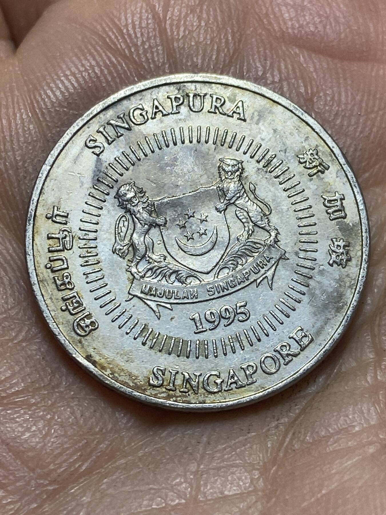 2026年第四场(总第一百七十三场）外国好品散币场(免佣金) 新加坡🇸🇬1995年50分(低盾笑脸版)