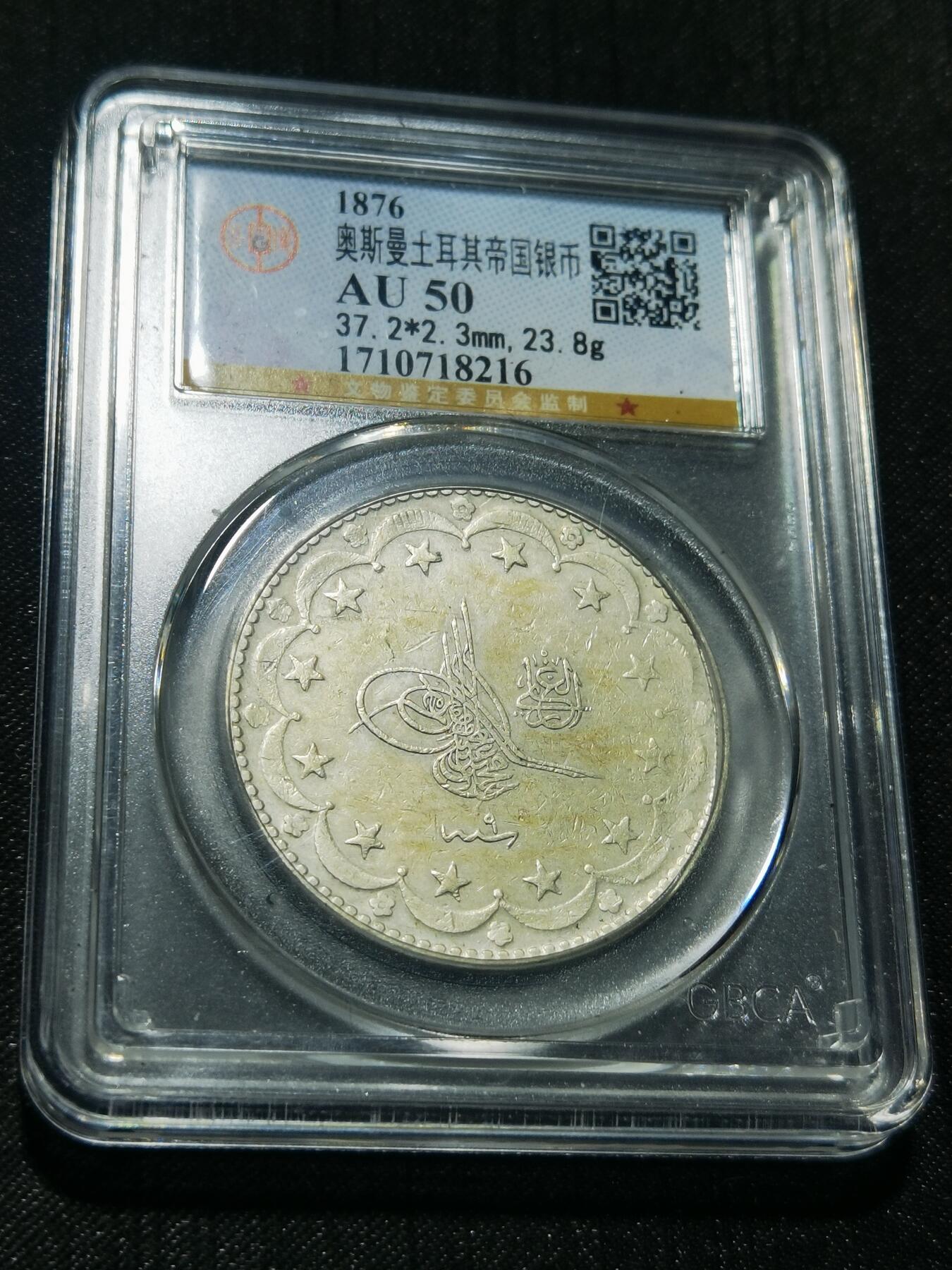 天下钱庄专场欢迎参拍