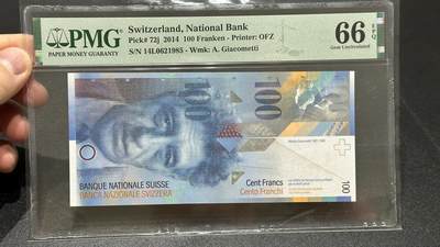 🎉🎉🎉《外钞收藏家》第六百期（年度庆典场）（本平台长期征集拍品、欢迎藏友们联系合作）❤️❤️❤️ - 瑞士2014年人像版100法郎PMG67（全程无47，绘画巨匠阿尔特•杰克梅）