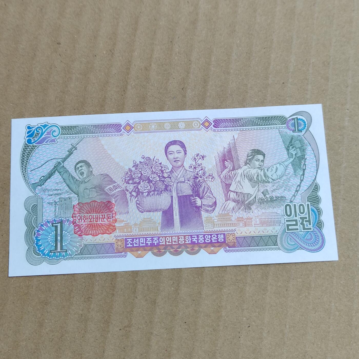 PCAI钱币   5-696  纸币等杂項小专场