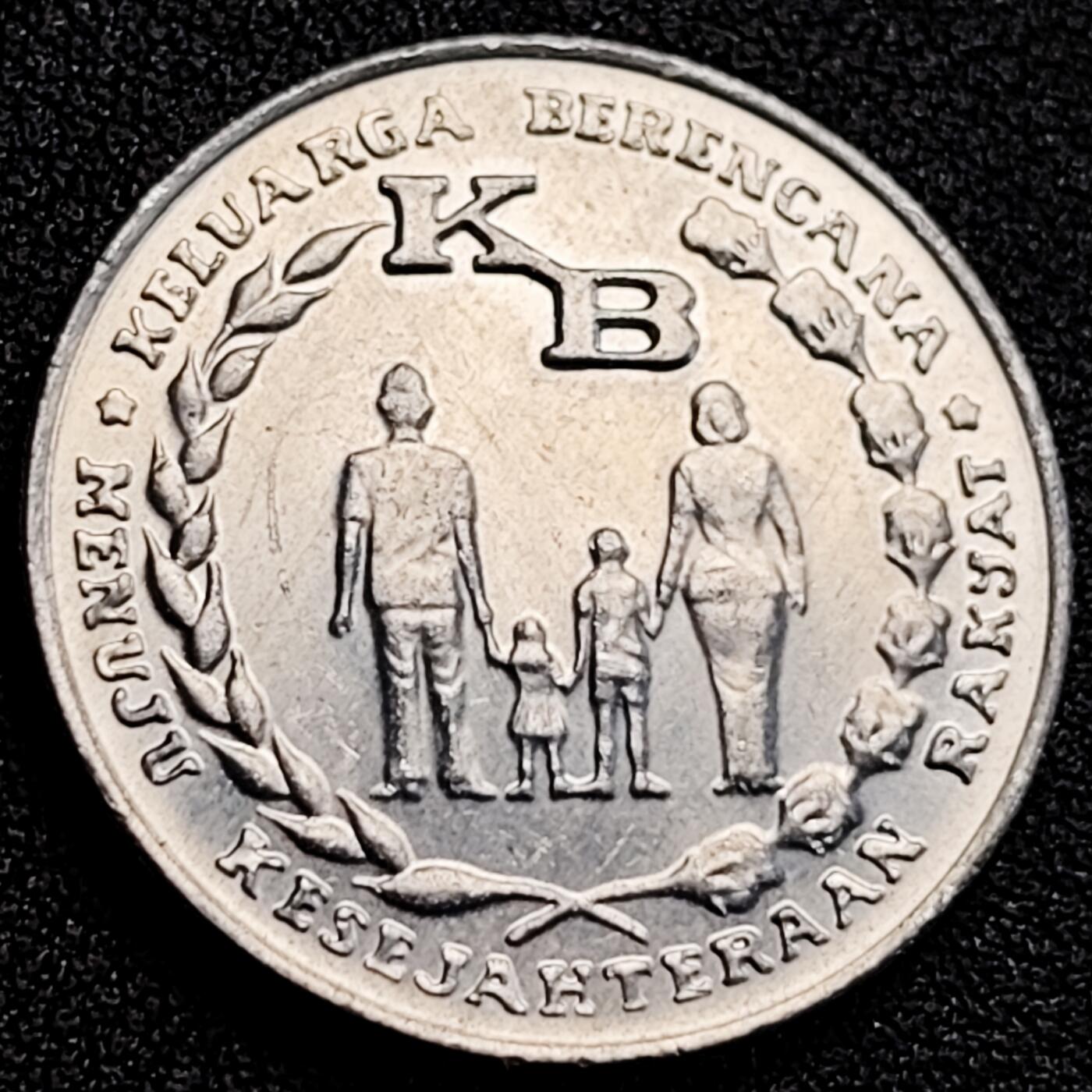 泉币菌-第164场-新年第七场 精品福利场 原光极美 幸福之家 计划生育 印度尼西亚1974年铝制纪念币 27.5毫米 