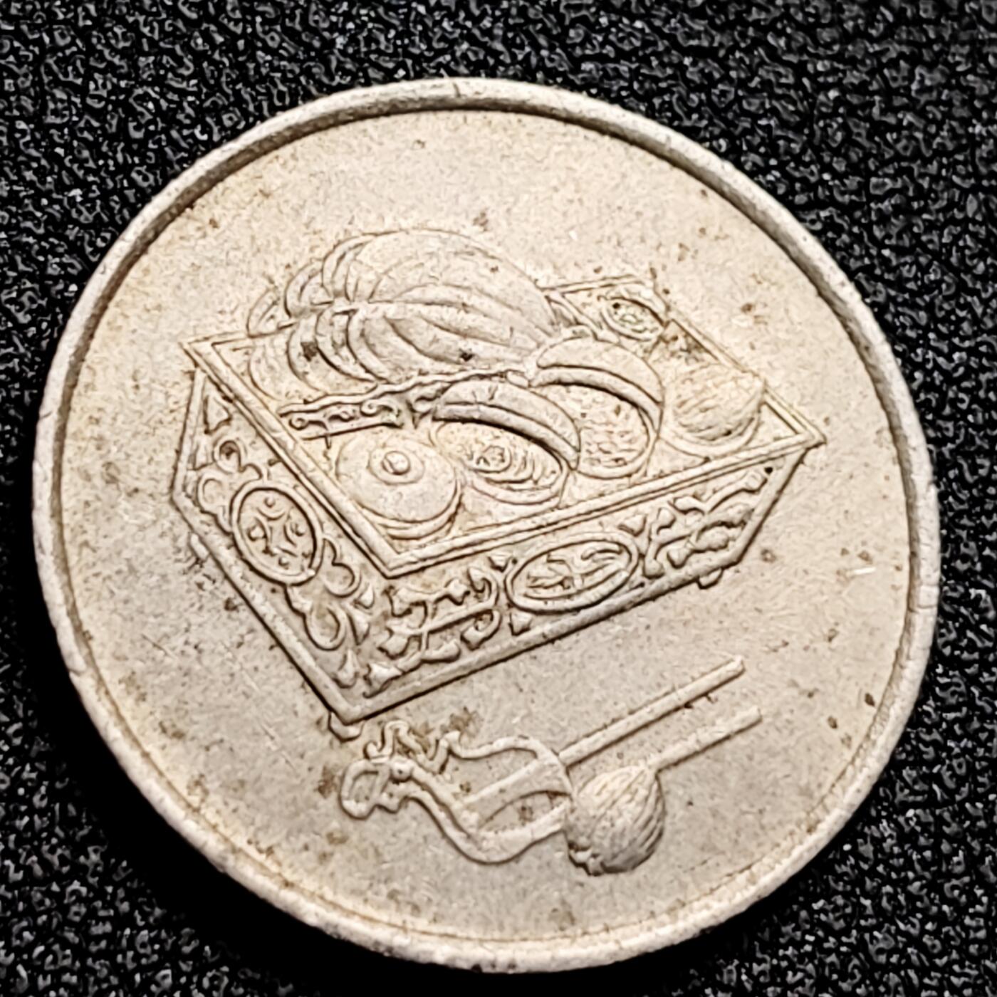 泉币菌-第165场-新年第八场 精品福利场 马来西亚20分 宝盒 23.6mm