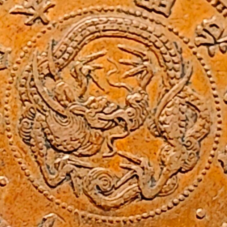 泉币菌-第161场-新年第四场 精品福利场 爆龙鳞 极美传世 日本明治十年（1877）龙洋一钱铜币 28mm