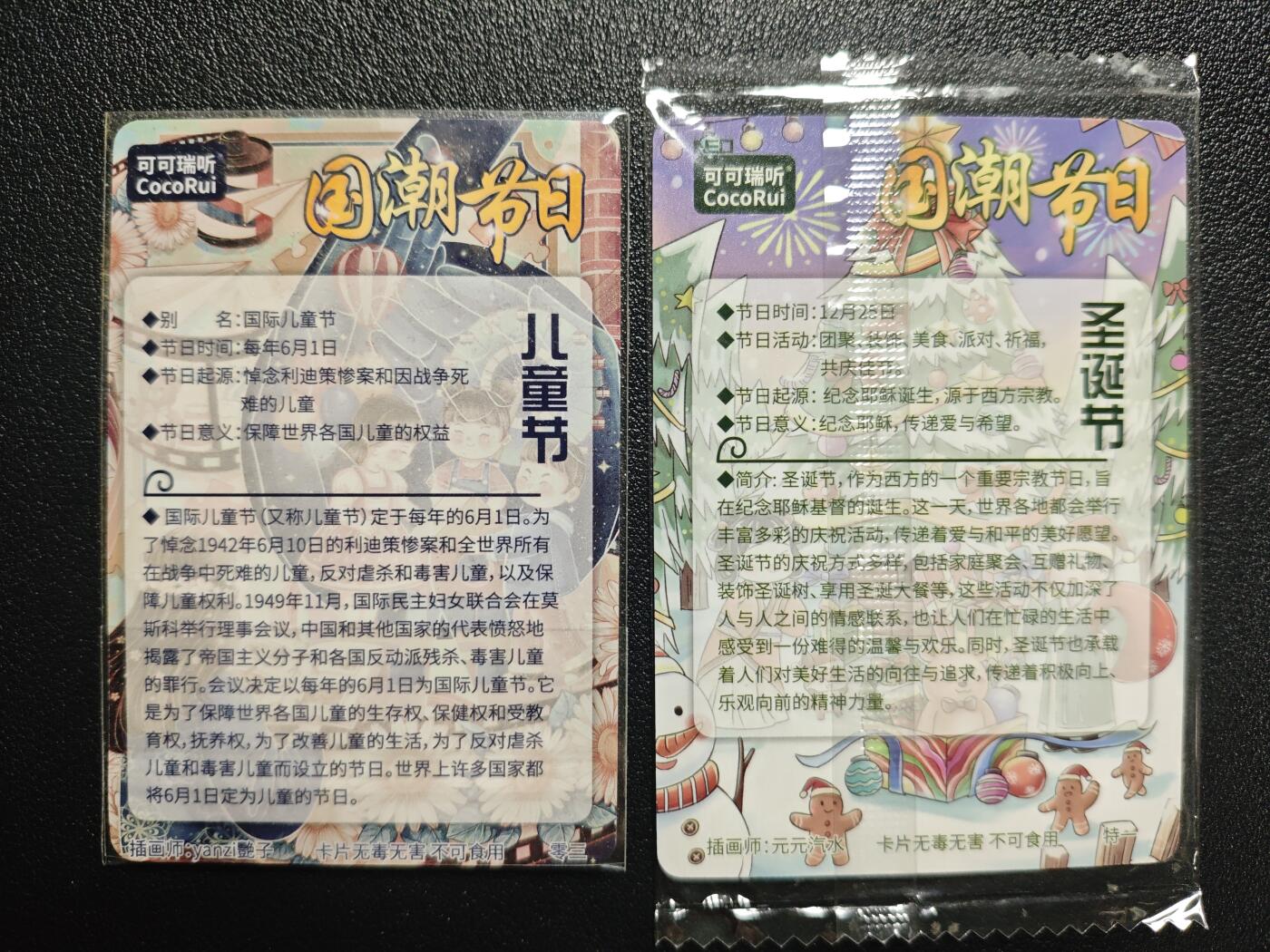天玑星卡拍第158期《1.8周四截拍》持续收拍收评中 满赠卡需备注