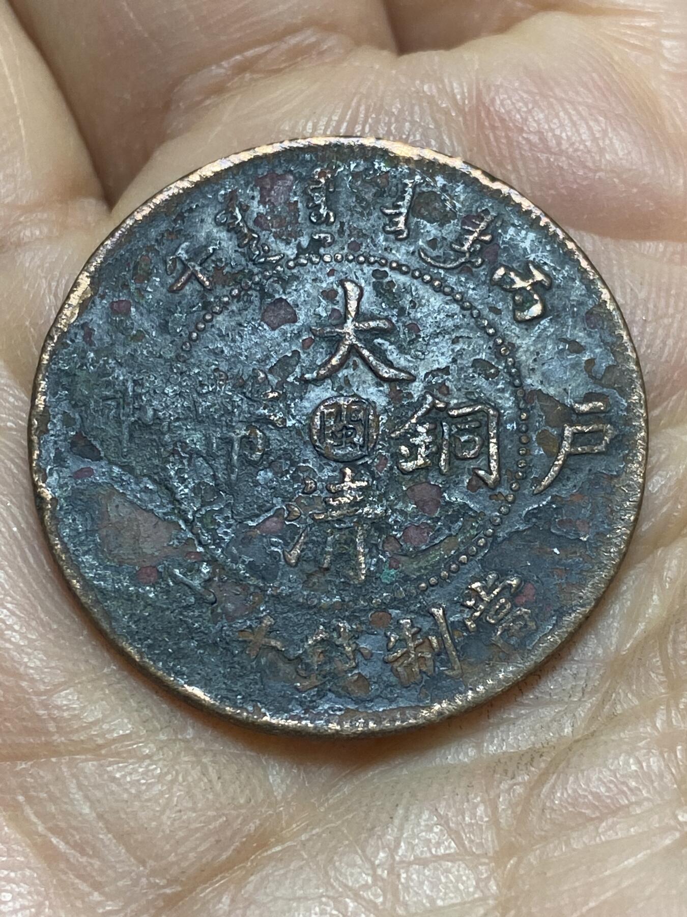 2026年第四场(总第一百七十三场）外国好品散币场(免佣金)