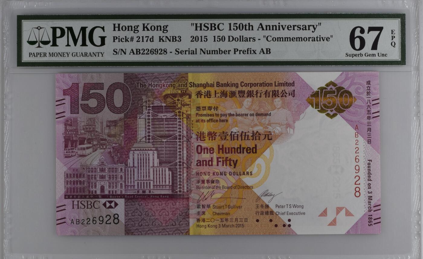 【礼羽收藏】🌏世界钱币拍卖第118期