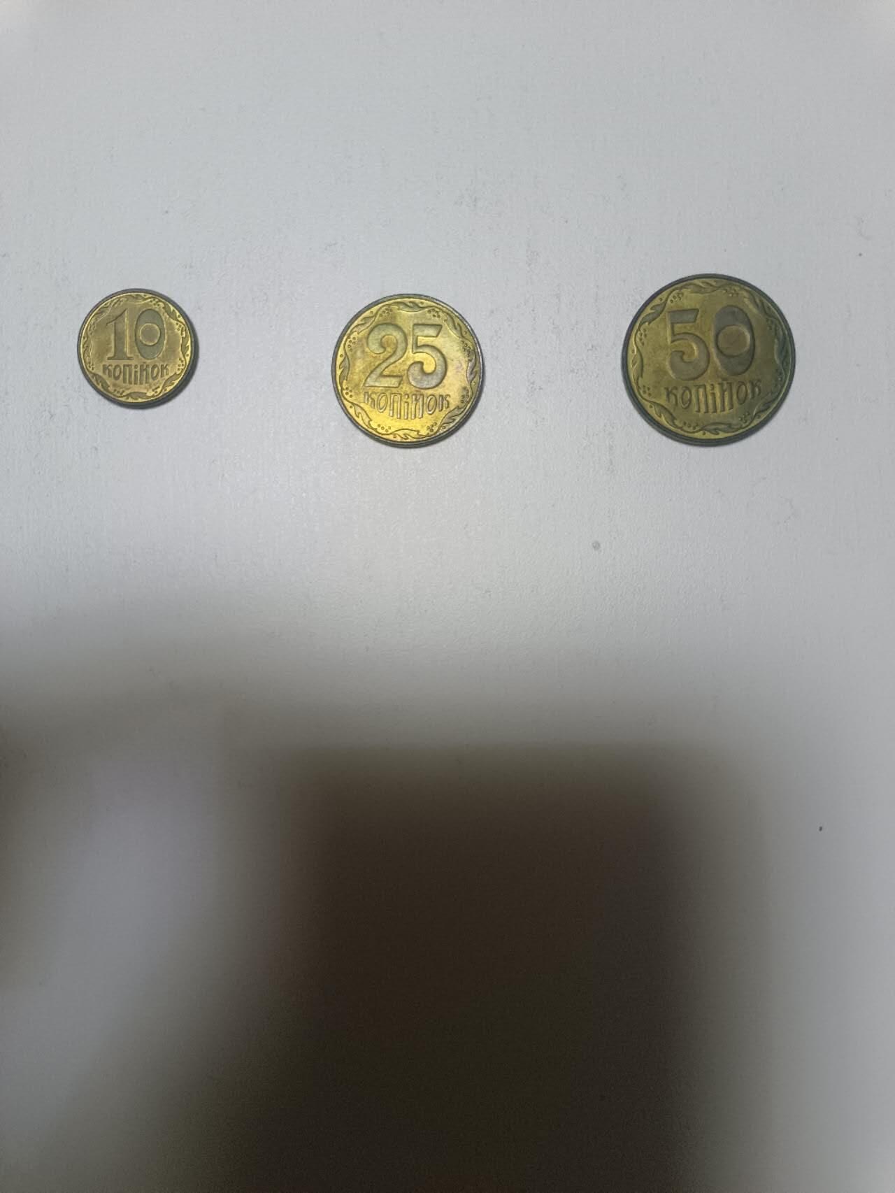 【20260108】非全新纸币和硬币第322场 乌克兰3枚硬币