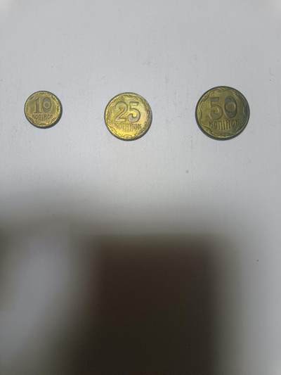 【20260108】非全新纸币和硬币第322场 - 乌克兰3枚硬币