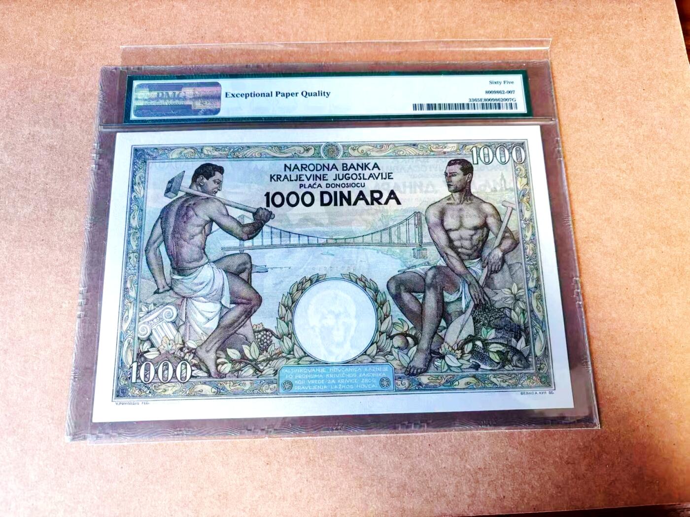 【Blue Auction】世界纸币精拍第772期——18级TOP拍卖/信誉/品质/专业/高效💫  【212小雷达 亚军分】南斯拉夫 早期 未发行 1935年1000第纳尔 PMG65EPQ 老壳 法属风超大票幅 非常漂亮（上个月同分的一张国外拍了10800美金 大涨品种）  