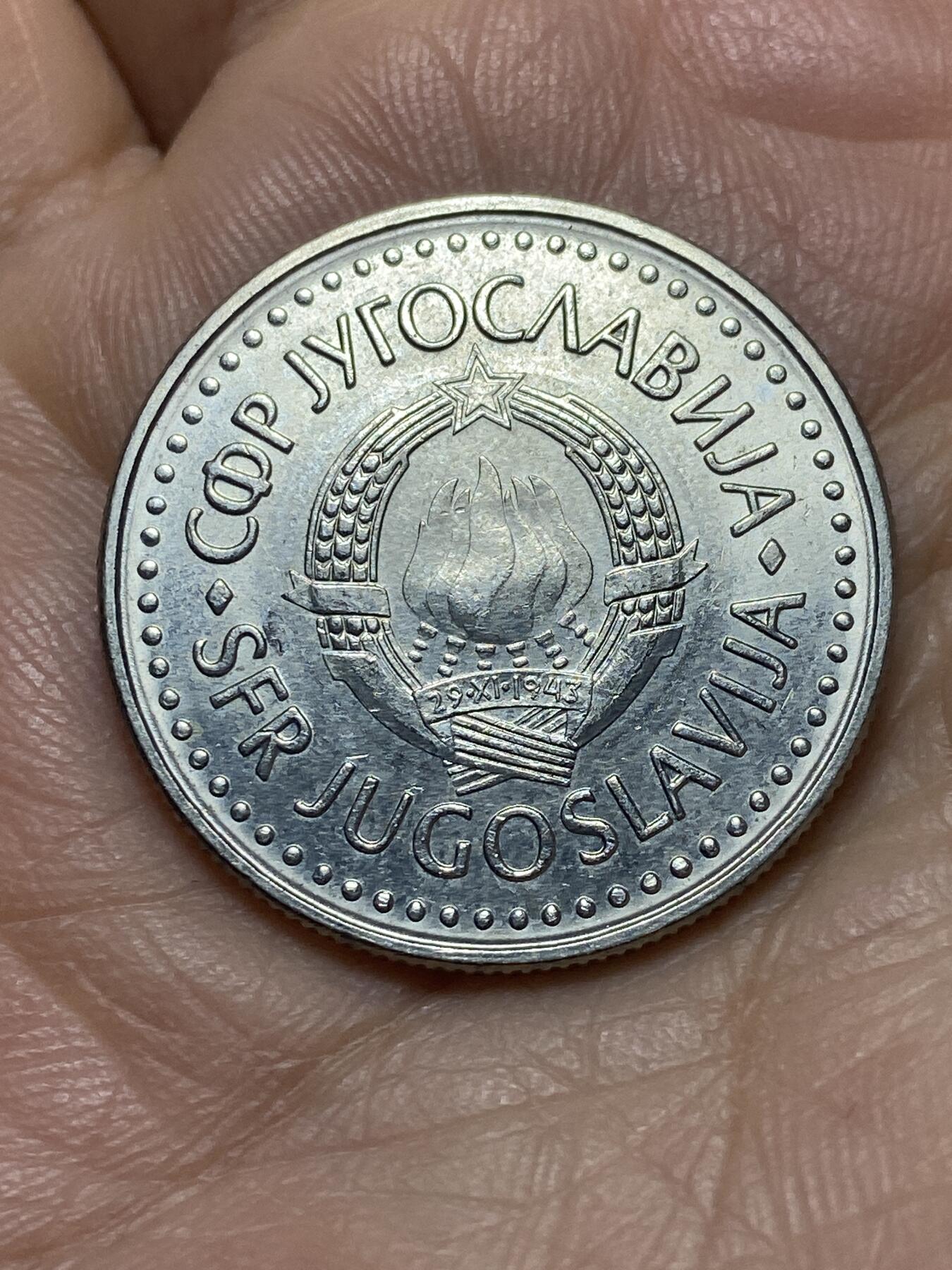 2026年第四场(总第一百七十三场）外国好品散币场(免佣金) 南斯拉夫1988年50第纳尔(社会主义联邦共和国第三套)