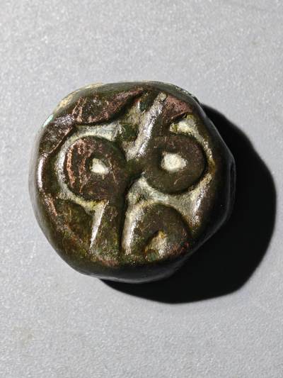 105期回流戒指饰品杂件纪念章丝路钱币专场 - 丝路钱币