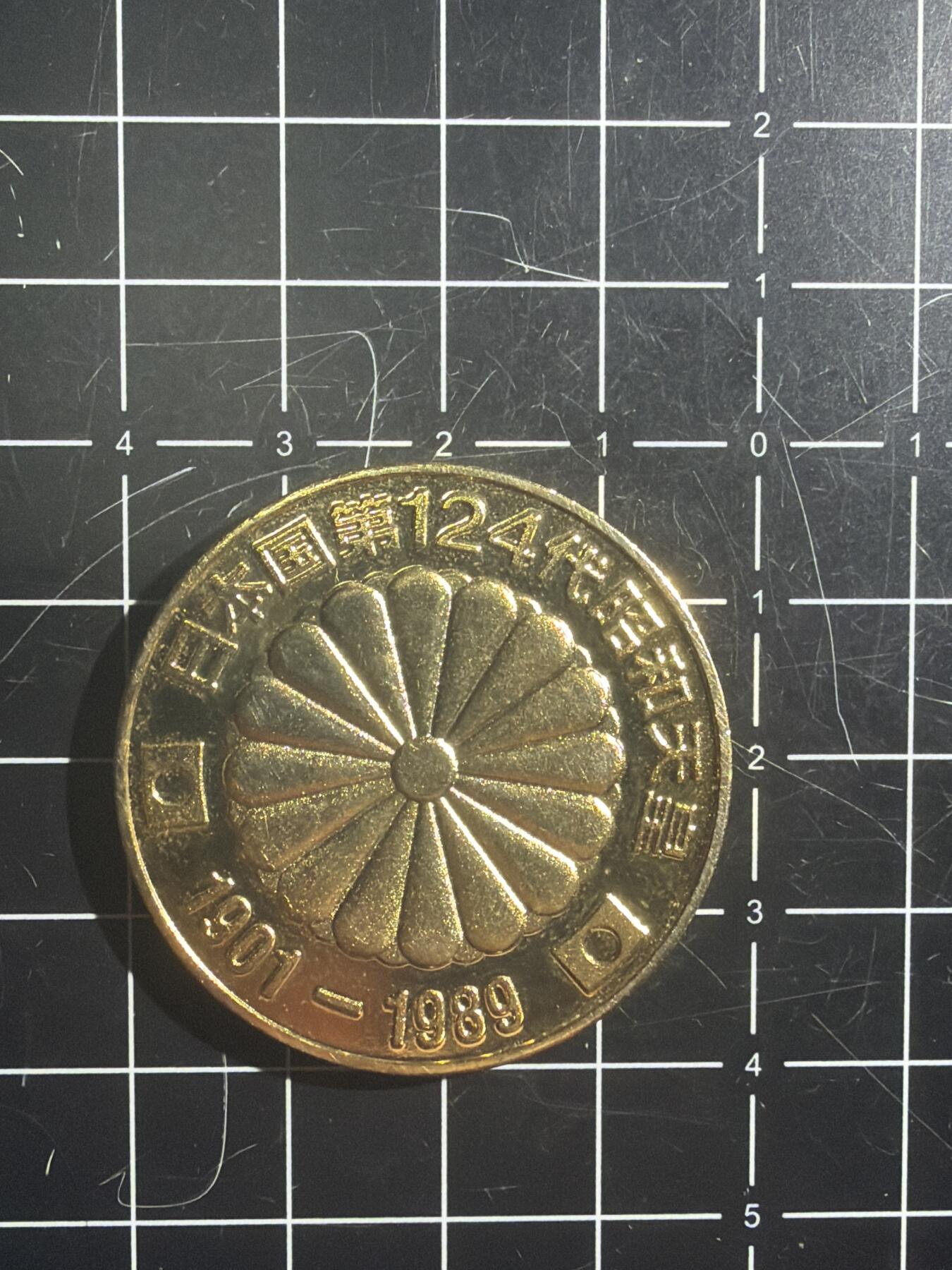 古冰库章牌勋赏收藏0起拍卖 纪念章