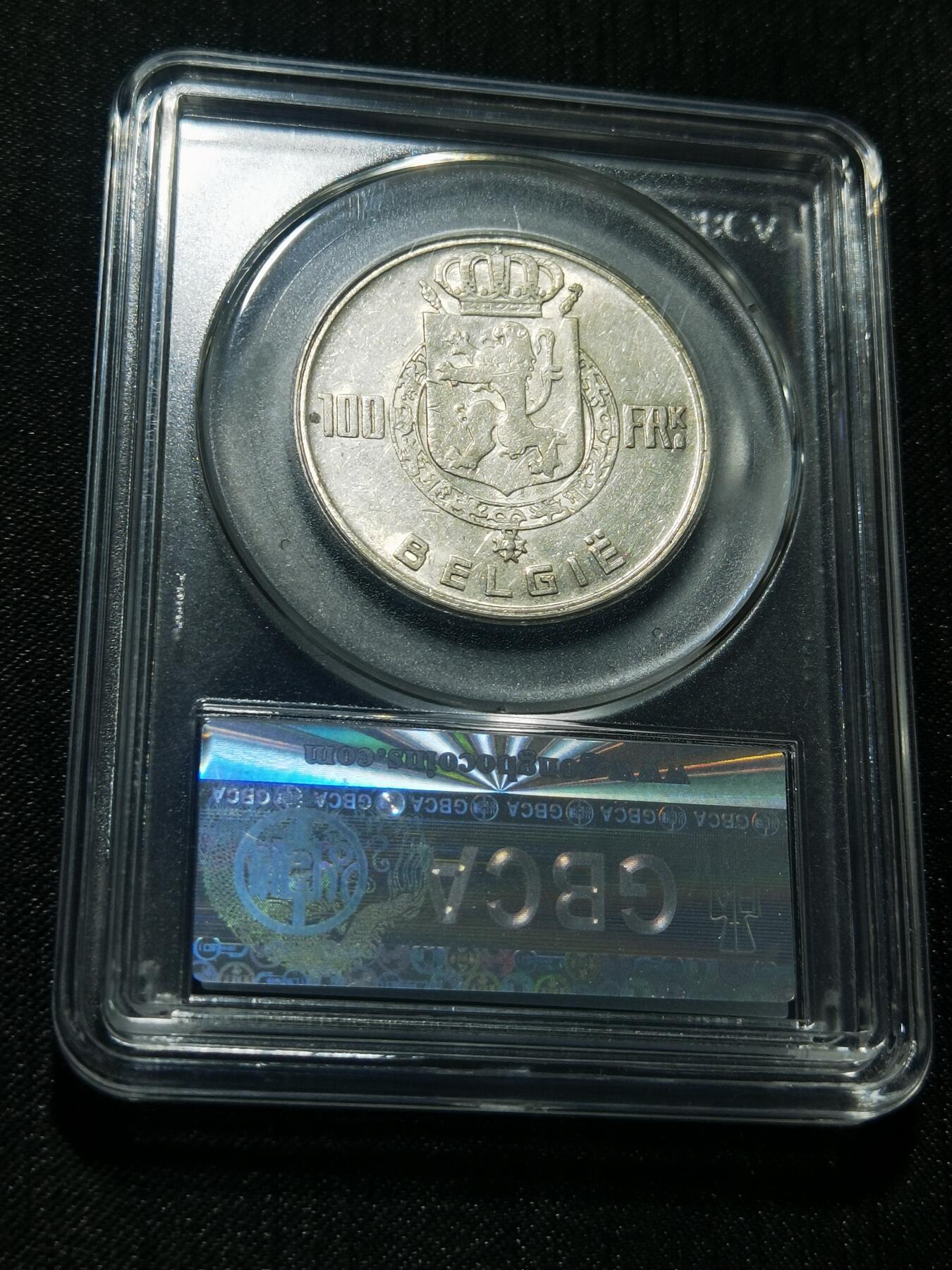 天下钱庄专场欢迎参拍 比利时100法郎银币