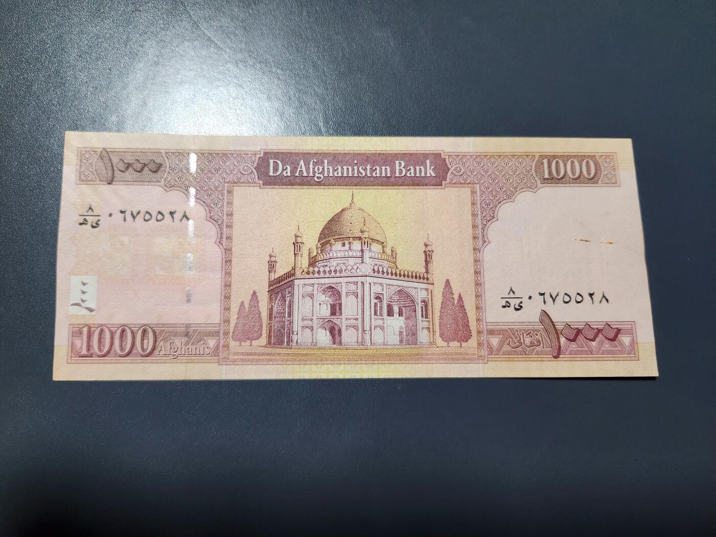 1月5号晚上8点 外国纸币自动截拍第80场