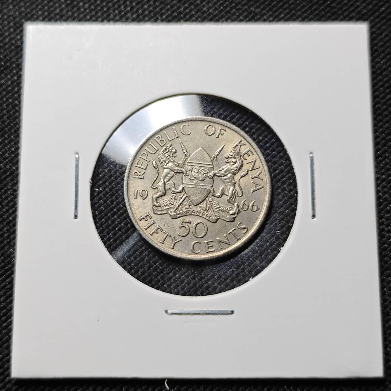 KK钱币收藏小铺  第386期  2月预留时间 周末发货  1966肯尼亚50分 开国头像无语版