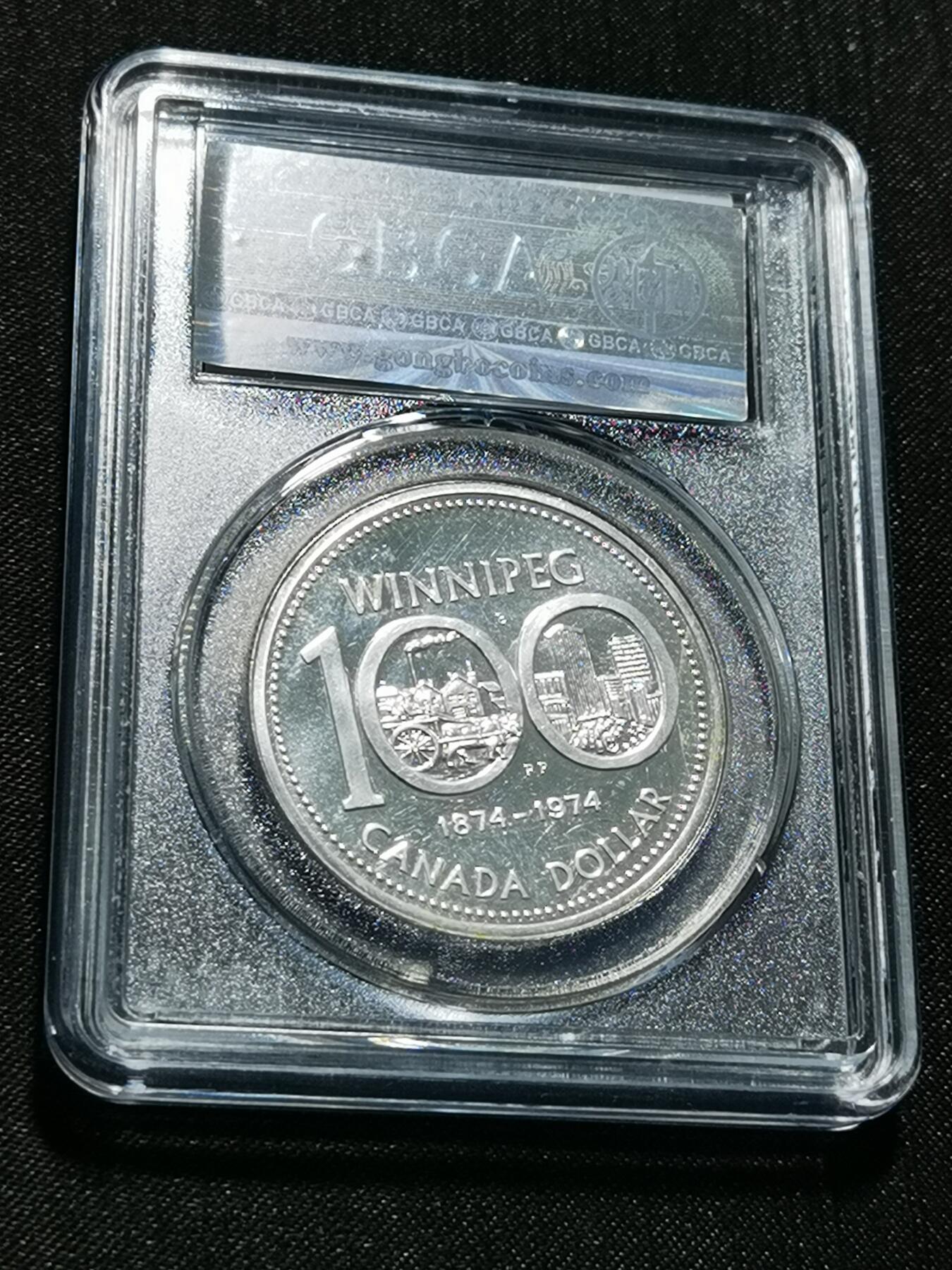 天下钱庄专场欢迎参拍 加拿大1加元银币