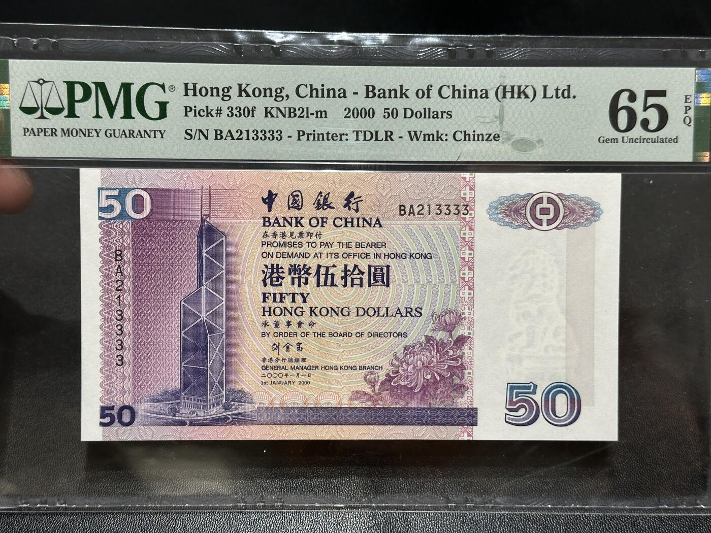 🎉🎉🎉《外钞收藏家》第六百期（年度庆典场）（本平台长期征集拍品、欢迎藏友们联系合作）❤️❤️❤️ 2000年香港中国银行50元 狮子号3333 无47 PMG65