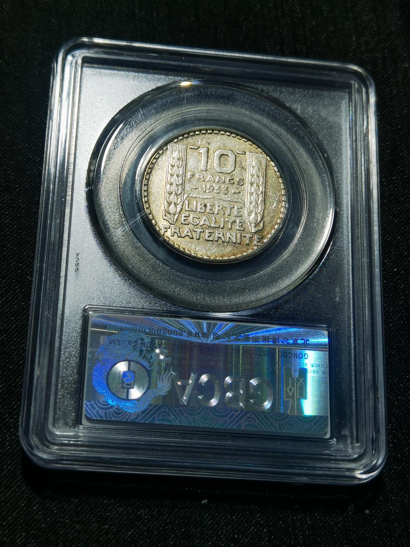 天下钱庄专场欢迎参拍