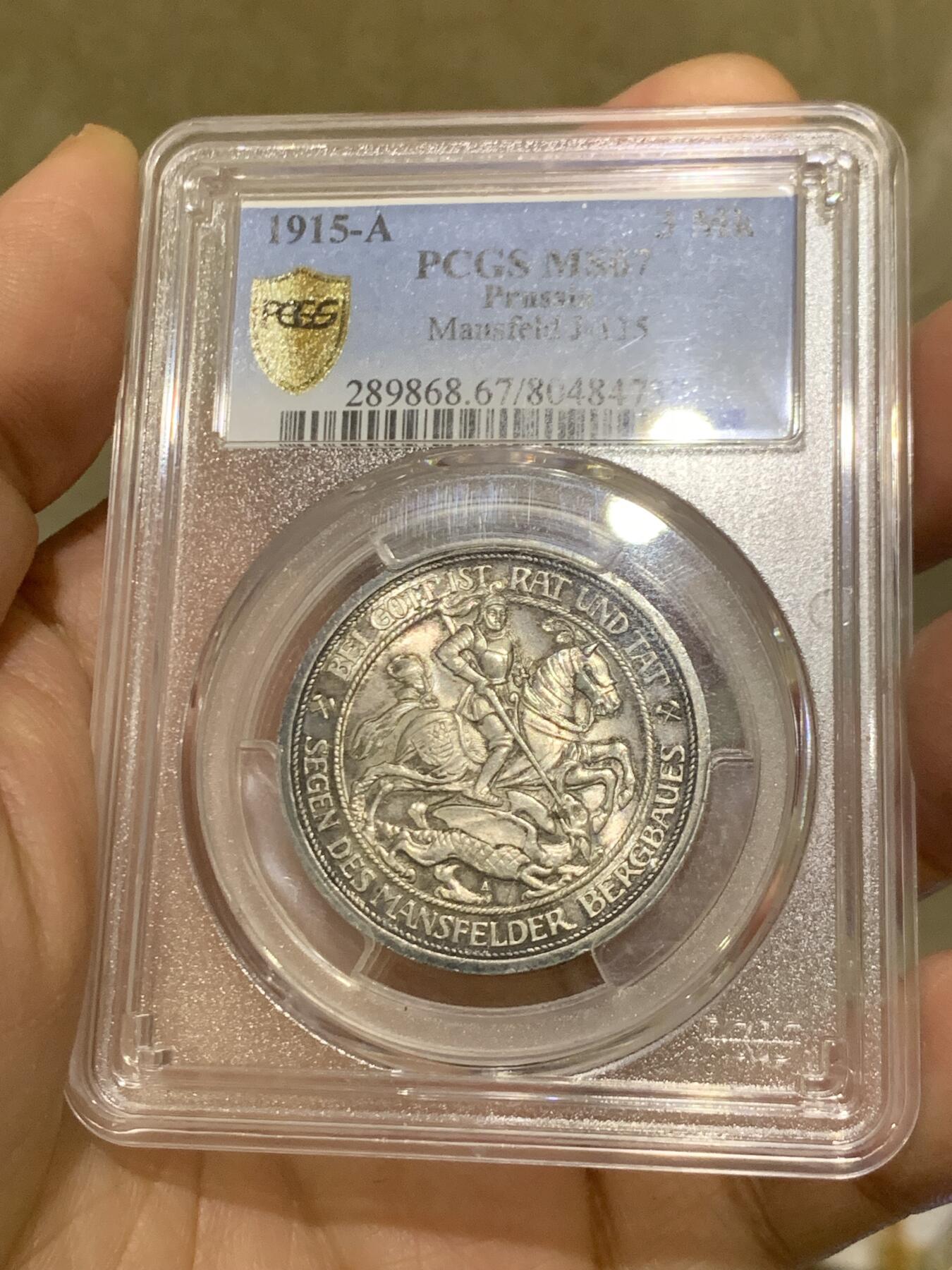 《竞宝斋》第455场 周日，周一 2场连拍 （全场包邮，欢迎送拍） PCGS MS67 德国1915-A普鲁士屠龙3马克银币，亚军分，名誉品