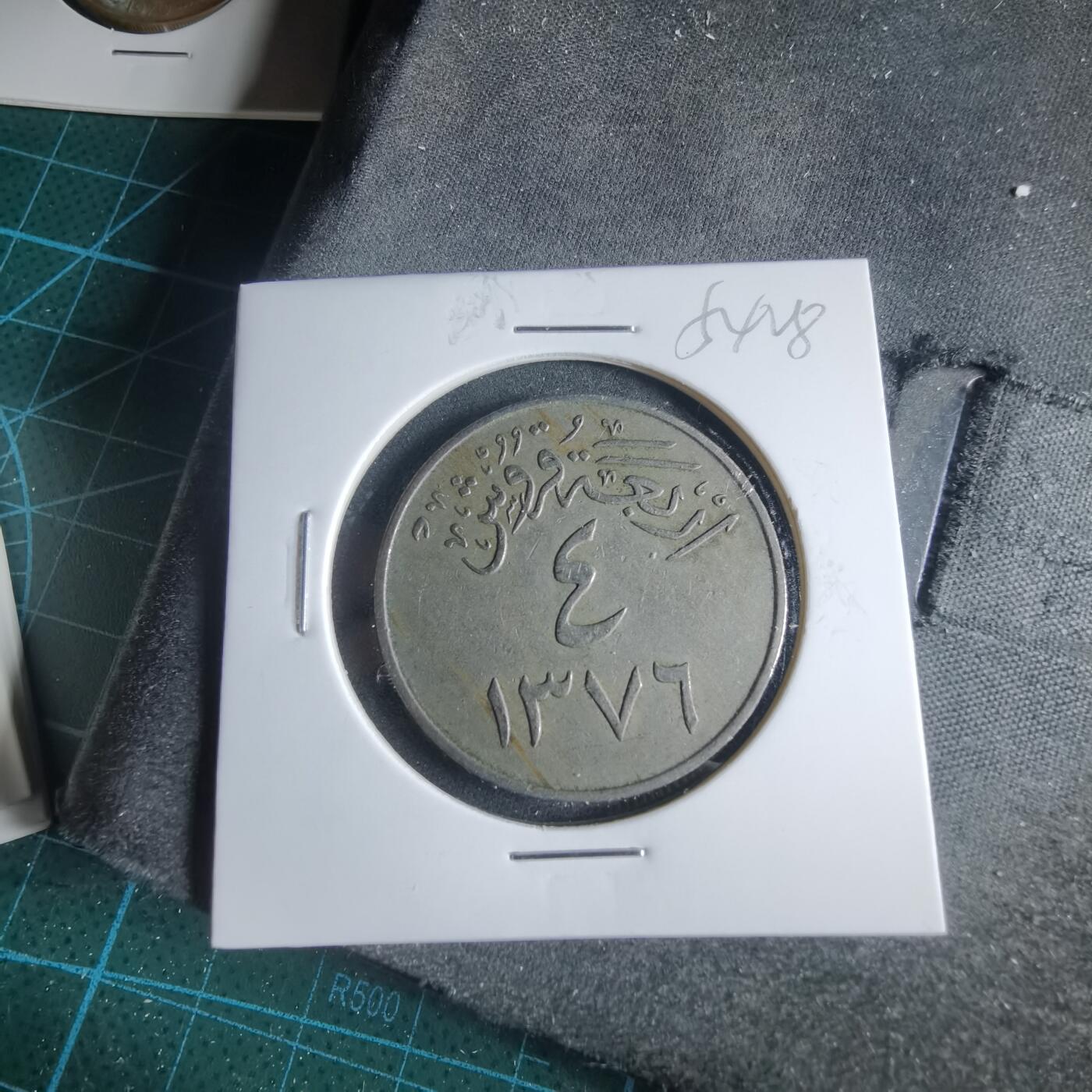 沼泽如烟--第954场 沙特