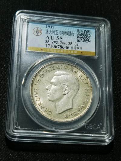 天下钱庄专场欢迎参拍 - 澳大利亚皇冠银币