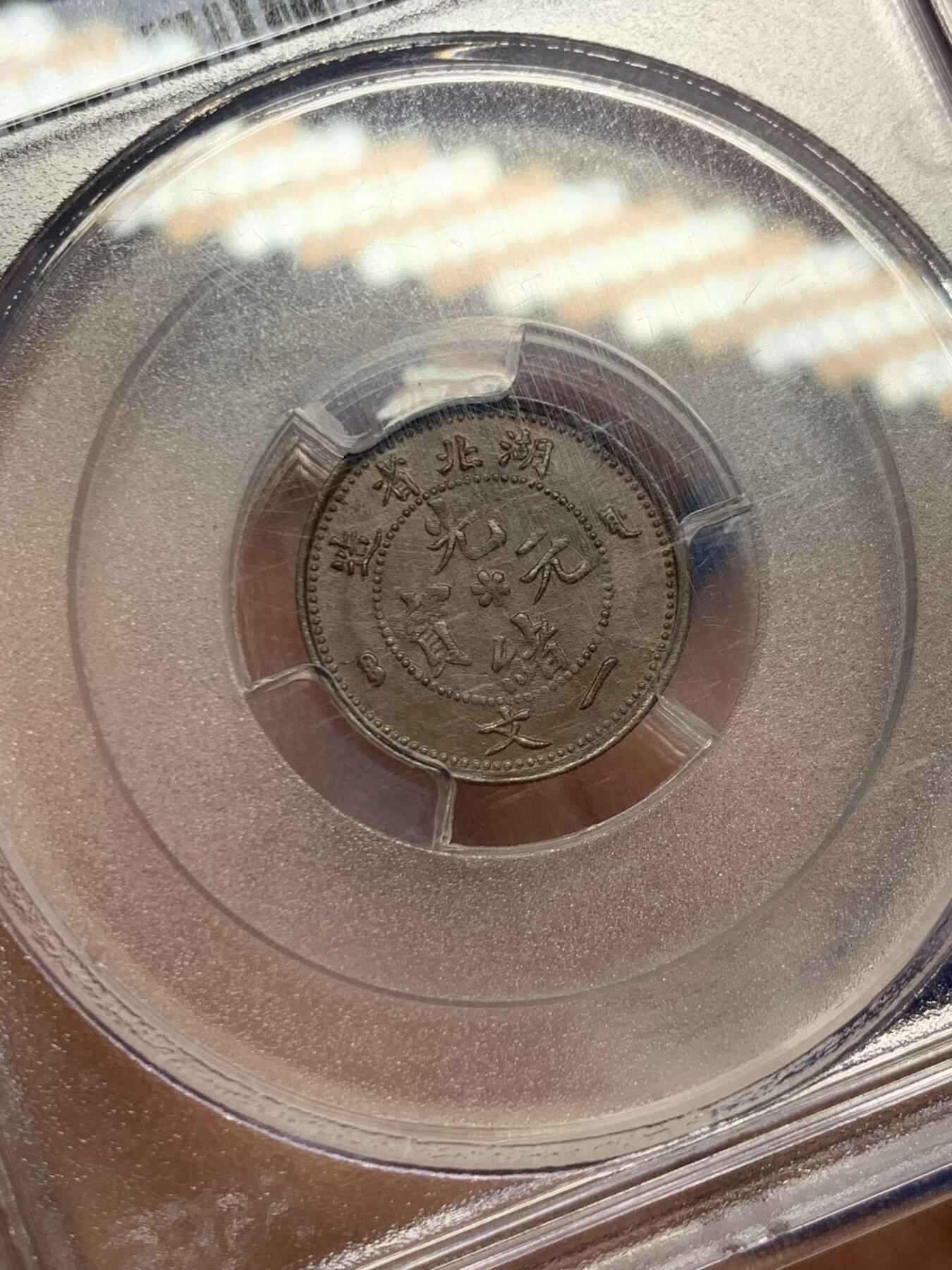 《竞宝斋》第455场 周日，周一 2场连拍 （全场包邮，欢迎送拍）